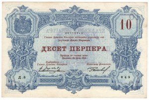 Montenegro, 10 perpera 1914