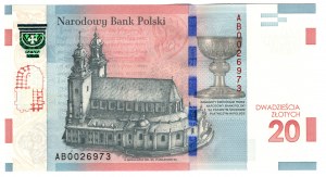 Pologne, Troisième République, 1050e anniversaire du baptême de la Pologne, 20 PLN 2015