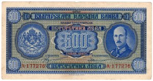 Bulgarie, 500 leva 1940