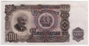 Bulgarien, 500 Lewa 1951