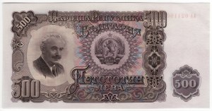Bulharsko, 500 leva 1951