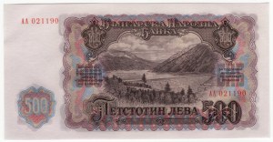 Bułgaria, 500 leva 1951