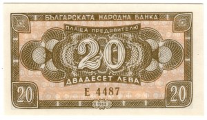 Bulgaria, 20 leva 1950