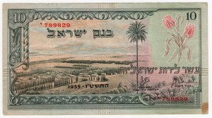 Izrael, 10 lirot 1955