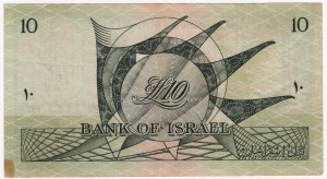 Izrael, 10 lirot 1955