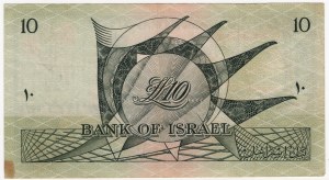 Israel, 10 lirot 1955