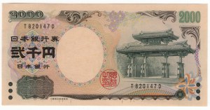 Giappone, 2 000 yen 2000