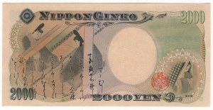 Japonia, 2 000 yen 2000