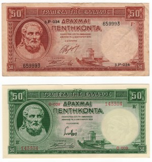Grèce, 2 x 50 drachmes 1939, 1941 - ensemble de 2 pièces