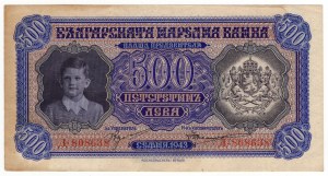 Bulharsko, 500 leva 1943