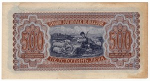 Bułgaria, 500 leva 1943