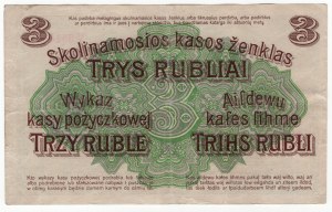 Poznan (Posen), 3 rubles 1916, series V