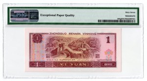 Cina, 1 yuan 1996