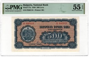 Bulgarie, 500 leva 1948