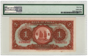 China, 1 Yuan 1935 - Tientsin