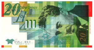 Israel, 20 neue Sheqalim 2008