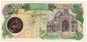 Iran, 10 000 rials 1981