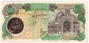 Irán, 10 000 rialov 1981