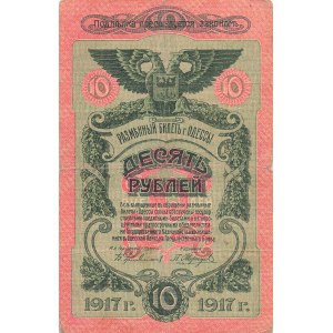 Rosja, Odessa, 10 rubli 1917