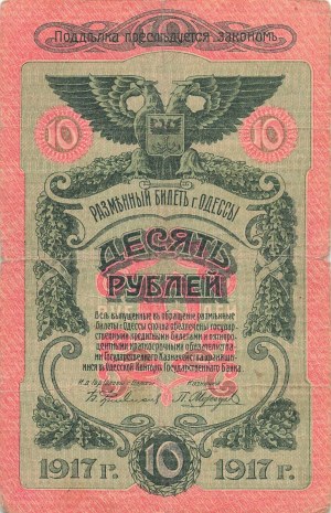 Russie, Odessa, 10 roubles 1917