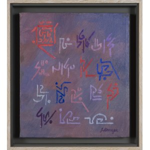 Janina KRAUPE-ŚWIDERSKA, TEXT WITHOUT WORDS, 2008