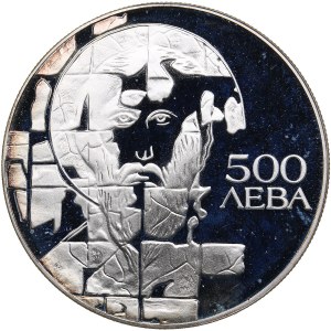 Bulgaria 500 Leva 1993 - European Community - St. Theodor Stratilat