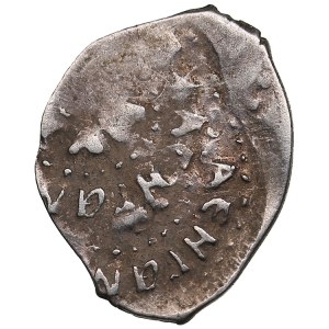 Russia, Moscow AR Denga - Ivan III Vasilievich (1462-1505)