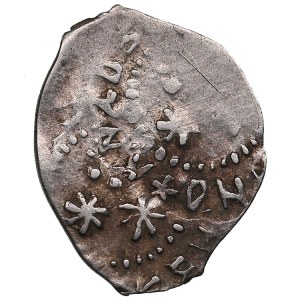 Russia, Moscow AR Denga - Ivan III Vasilievich (1462-1505)
