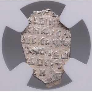 Russia, Poland AR Kopeck - Vladislav Zhigimontovich (1610-1612) - NGC MS 61