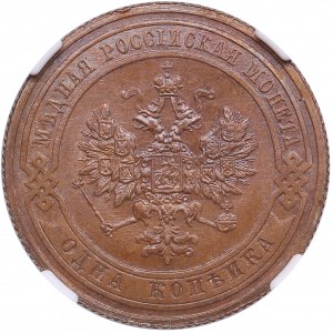 Russia 1 Kopeck 1908 СПБ - NGC MS 65 BN