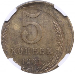 Russia, USSR 5 Kopecks 1961 - NGC MINT ERROR MS 62