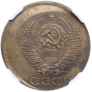 Russia, USSR 5 Kopecks 1961 - NGC MINT ERROR MS 62