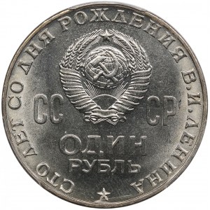 Russia, USSR 1 Rouble 1970 - Lenin Centennial - PCGS MS65