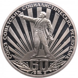 Russia, USSR 1 Rouble ND (1982) - 60th Anniversary of Soviet Union - PCGS MS68DCAM