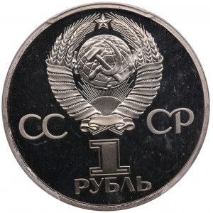 Russia, USSR 1 Rouble ND (1982) - 60th Anniversary of Soviet Union - PCGS MS68DCAM