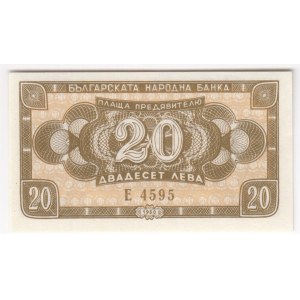 Bulgaria 20 Leva 1950