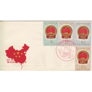 China People's Republic envelope with cancelled stamps 1959 - 10th Anniversary of the founding of the PRC