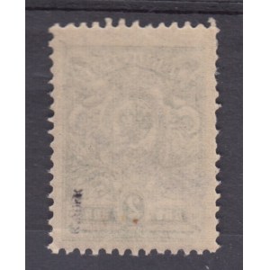 Estonia stamp Russia 2 Kop with Eesti Post overprint - sign. by K. Kokk (09.2023)