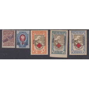 Estonia stamps Aita Hädalist & 20, 5 kop with overprint - FORGERIES - sign by K.Kokk (09.2023) (5)