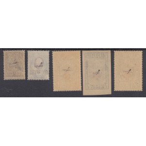 Estonia stamps Aita Hädalist & 20, 5 kop with overprint - FORGERIES - sign by K.Kokk (09.2023) (5)