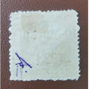 Estonia air mail stamp with 10 Marka 1923 overprint on 5 Marka - Päevaleht perf - cert. K.Kokk