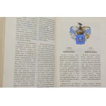 Pavvlishchev Nikolai, Herbarz rodziny szlachckich Królestwa Polskiego najwyższa zatwierdzony = Gerbovnik dvorjanskich rodov Carstva Pol'skago. Parts I - II in 1 vol.