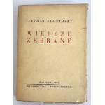 SŁONIMSKI Antoni - Wiersze zebrane - Warszawa 1933