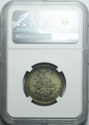 Russia, Nicholas II, 50 kopecks 1913 BC, St. Petersburg