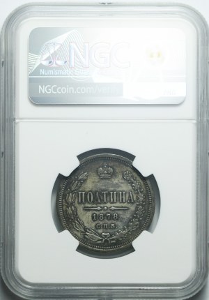 Russia, Alexander II, Poltina 1878 НФ, St. Petersburg