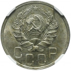 Związek Radziecki, 20 kopiejek 1935, mennicze