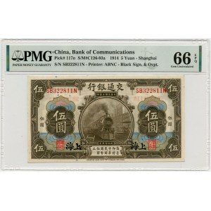 Chiny, Shanghai, Bank of Communications, 5 Yuan 1914, piękne
