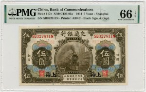 China, Shanghai, Bank of Communications, 5 Yuan 1914, beautiful