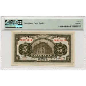 Chiny, Shanghai, Bank of Communications, 5 Yuan 1914, piękne