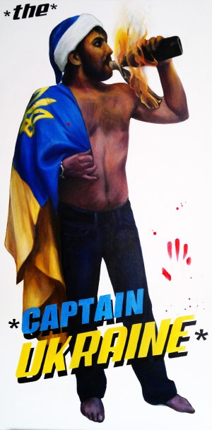 Anna Kushch, Captain Ukraine